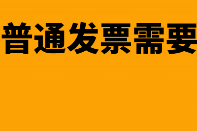 延期支票到期会有哪些处罚措施?(延期支票有效期是多久)