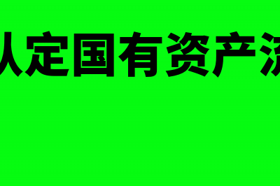 票据到期日计算公式是什么(票据到期日期怎么算)