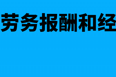 如何区分材料采购和在途物资?(怎么区分材料采购和原材料)