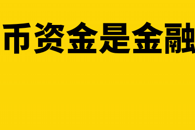 其他业务收入属于当期损益吗?(其他业务收入属于营业收入吗)