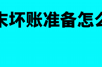 期权激励个人所得税怎么计算?(期权激励是什么意思)