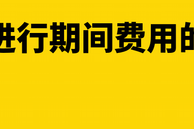 银行承兑汇票的贴现率公式是什么(银行承兑汇票的承兑人)