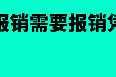 本票与汇票的区别(本票与汇票的区别在于多选题)