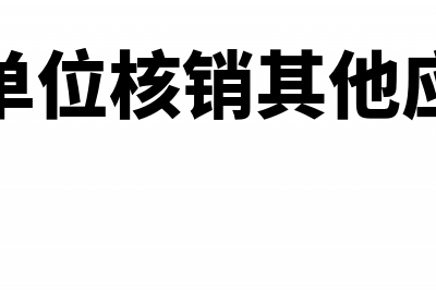 货物的运输费用可以抵扣进项税吗？(货物的运输费用会计分录)