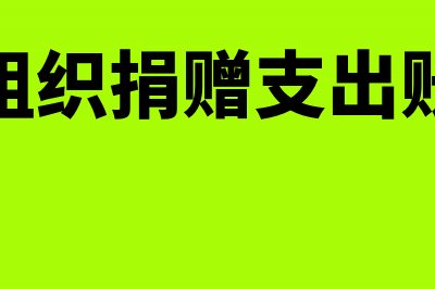 房屋维修基金在哪缴纳(房屋维修基金在什么情况下可以使用)