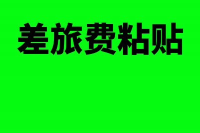 电子银行承兑汇票被冻结过能查到吗(电子银行承兑汇票可以拆开吗)