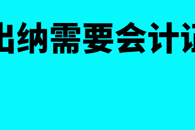 利息年利率如何换算成日利率(利息年利率如何计算)