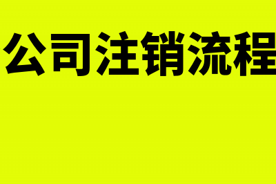 上月抵扣的发票这个月还能作废吗?(上月抵扣发票不够,可以转到下月抵扣吗)