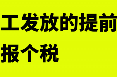 出租商品会计分录怎么做处理?(出租商品会计分录)