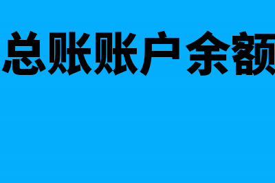 基金股票超额收益率怎么计算?(基金超额收益怎么算)