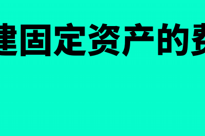 企业所得税查账征收是季报吗?(企业所得税查账征收按月(季)申报实训)