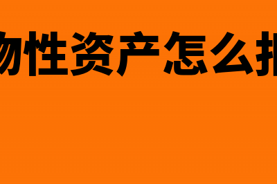 总账里面登记哪些科目？(总账登记什么科目)