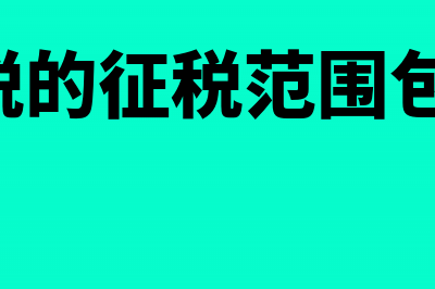 税务机关为什么要进行纳税评估(税务机关为什么开展主题教育)