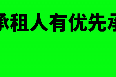 企业给职员工资支出会计分录怎么写(公司给员工工资)