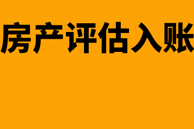 固定单价合同能调价吗？(固定单价合同能调材料价格吗)