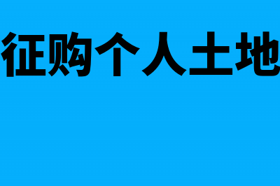 非同一控制下吸收合并会计怎么处理?(非同一控制举例)