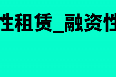 土地增值税清算费用如何分摊(土地增值税清算规程)