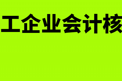 个人股份转让什么申报纳税?(个人股份转让给个人需要交税吗?)