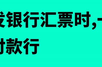 买一送一发票怎么开具