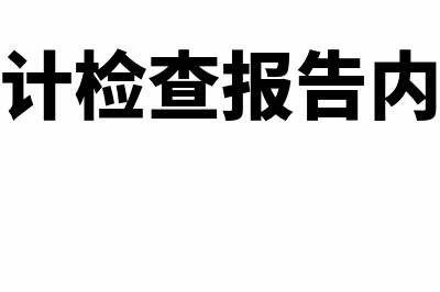 应收账款保理怎么做账?(应收账款保理怎么计提减值)