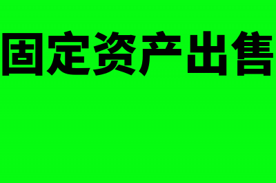 收据收款要交增值税吗?(收款收据含税吗)