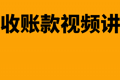 计算固定资产折旧方法有哪些？(计算固定资产折旧时为什么要考虑减值准备)