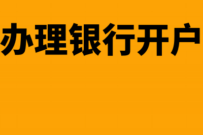 未达起征点的个体工商户能可以领购发票吗？(未达起征点的个体工商户怎样填附表一)