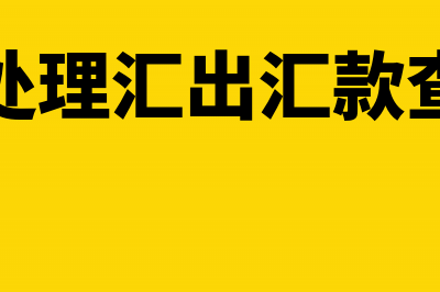 票据背书转让怎么做记账凭证?(票据背书转让怎么做分录)