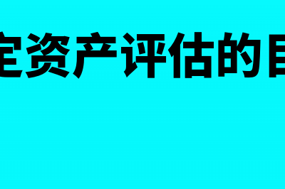 有限责任公司注销需要什么东西?(有限责任公司注销流程)