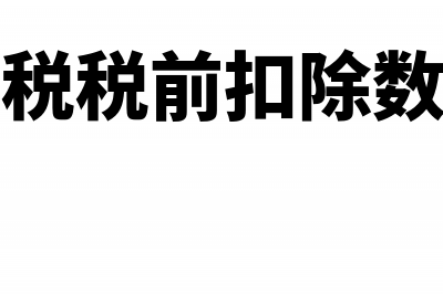 买菜没有发票如何解决?