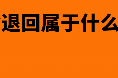 公司注销资产处置方法是什么?(公司注销资产处置方式怎么写)