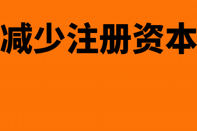 增值税发票上有污点看不清怎么处理(增值税发票上有什么)