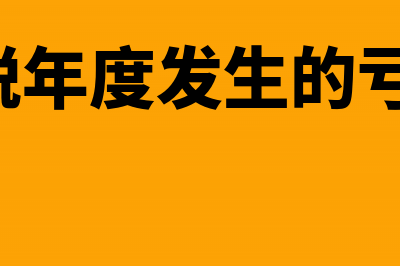 代收差旅费怎么编制记账凭证?(代领差旅费)