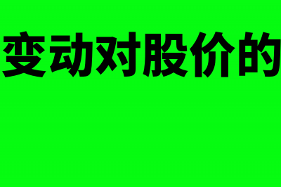 外汇收汇后怎么申报？(外汇收汇后怎么转账)