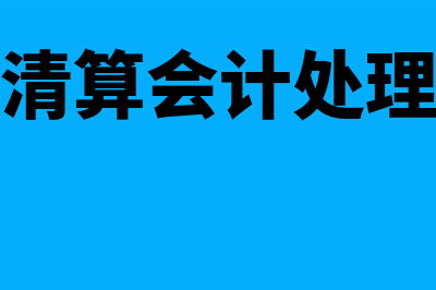 未取得发票的厂房可以估价入账吗?(未取得发票该怎么说明)