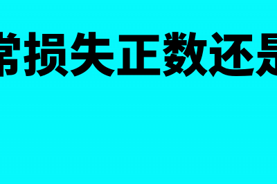 利息支出入账需要代开发票吗?(利息支出入账需要交税吗)