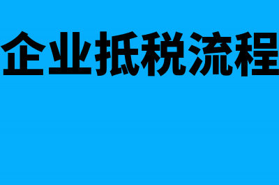 个人所得税计征可扣除的项目分别是什么(个人所得税计征办法)