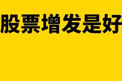 个税专项扣除怎么申报?(个税专项扣除怎么申报)