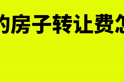 股东分红一定要给企业缴纳企业所得税吗(股东分红一定要按持股比例分吗)