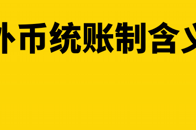 尾款收不到已交的增值税怎么办？(尾款收不到,起诉流程)