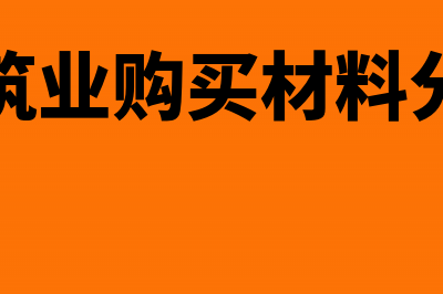 电汇和银行汇票的区别有哪些?(电汇和银行汇票的关系)