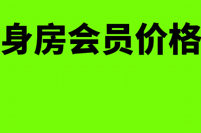 将自产产品用于捐赠计入什么科目？(将自产产品用于职工福利的账务处理)