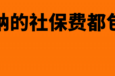 建筑业总包方分包给分包方的金额账务处理(建设方总包方)