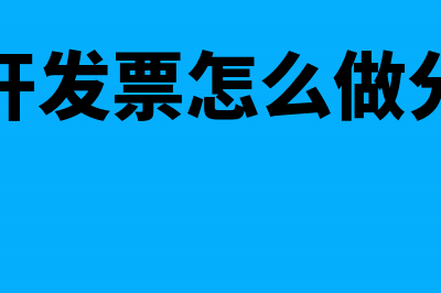 长期负债率计算公式怎么表明(长期负债率计算公式)