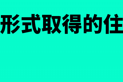 采购物资收到的赔偿款怎么做分录?(收到采购款计入什么科目)