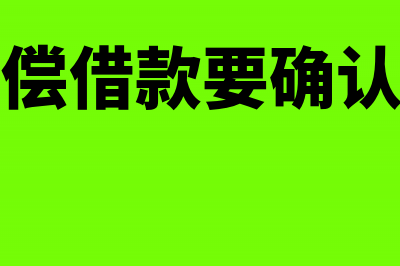 抵款车辆低价卖给职工交个税吗?(车行卖抵押车犯法吗)