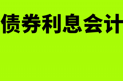 费用明细分类账怎么做？(费用明细分类账本怎么填)