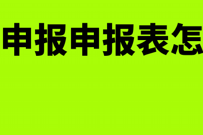 集团公司为子公司增资缴纳所得税吗?(集团公司为子公司提供担保防范担保风险的措施)