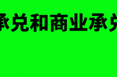 增值税简易征收怎么计算？(增值税简易征收的情形)