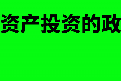 销售无形资产怎么编制做账?(销售无形资产怎么做账务处理)